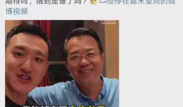 吃瓜有网友爆料是真的吗,真相还是谣言？