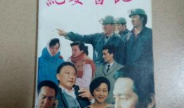 电视剧十二,命运交织的生肖之谜