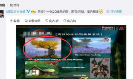 逆水寒最新爆料吃瓜