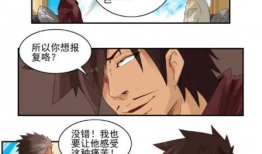 搞笑的动漫,欢乐无限，笑料连连